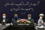 سند تحول حکمرانی در دولت اسلامی رونمایی خواهد شد
