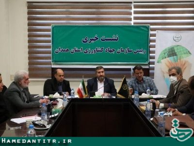 افتتاح ۲۹ طرح طی هفته جهاد کشاورزی در استان همدان