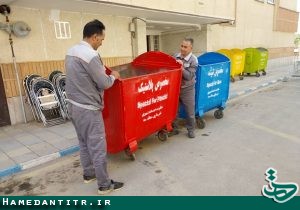 اجرای طرح تفکیک زباله از مبدا در محلات همدان