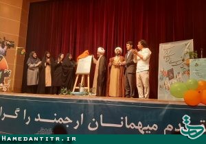 زنگ بیست و پنجمین جشن ثبت ملی قصه گویی ایرانی نواخته شد