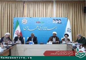 برگزاری جلسه شورای سیاست‌گذاری دومین کنگره ۸۰۰۰ شهید استان همدان