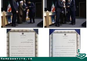 تقدیر از بانک قرض‌الحسنه مهر ایران به‌عنوان بانک پیشرو در تطبیق شرعی