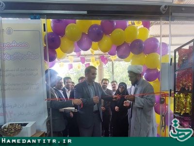 افتتاح نهمین شعبه فروشگاه زنجیره‌ای گندم طلایی در روستای چشین همدان
