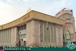 ساماندهی نمای بانک ملی میدان امام همدان