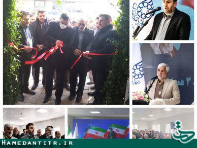 افتتاح ۵۰ پروژه عمرانی در سطح شهرداری منطقه سه همدان